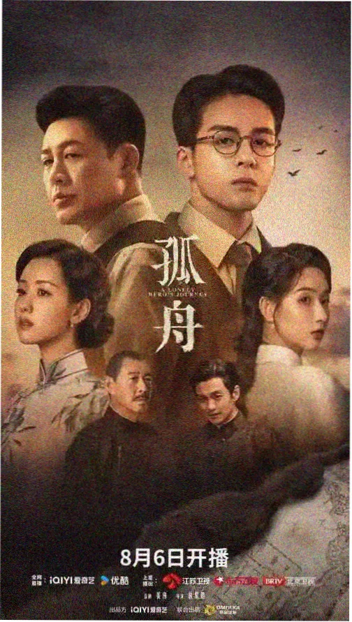 旧城上空的鸽哨