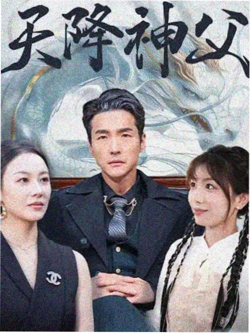 站台尽头的放映机