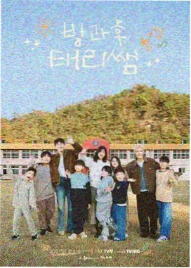 夜航西渡修复版点映