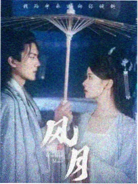 玻璃与盐