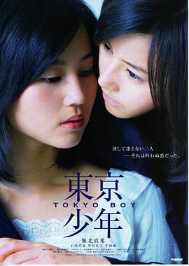 水杉日记